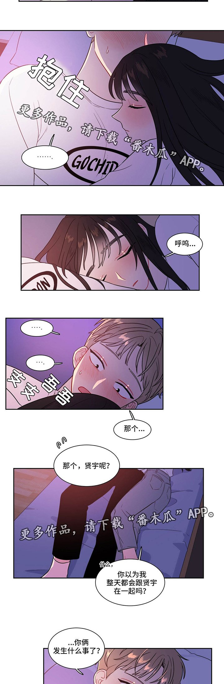 第30章：变化多端