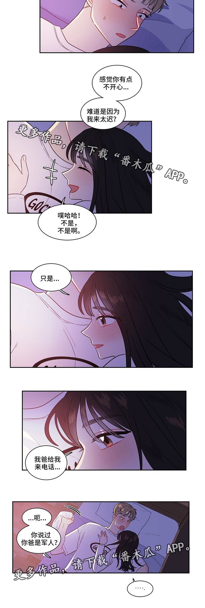 第30章：变化多端