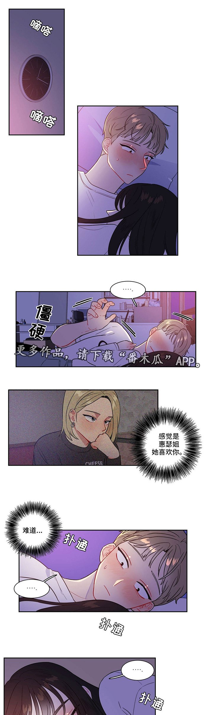 第30章：变化多端