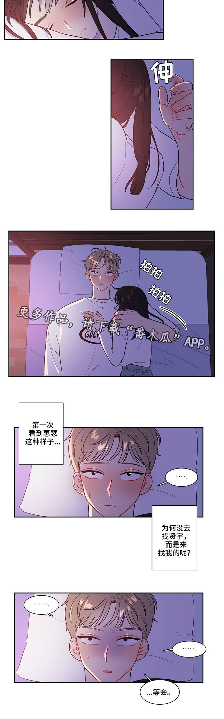 第30章：变化多端