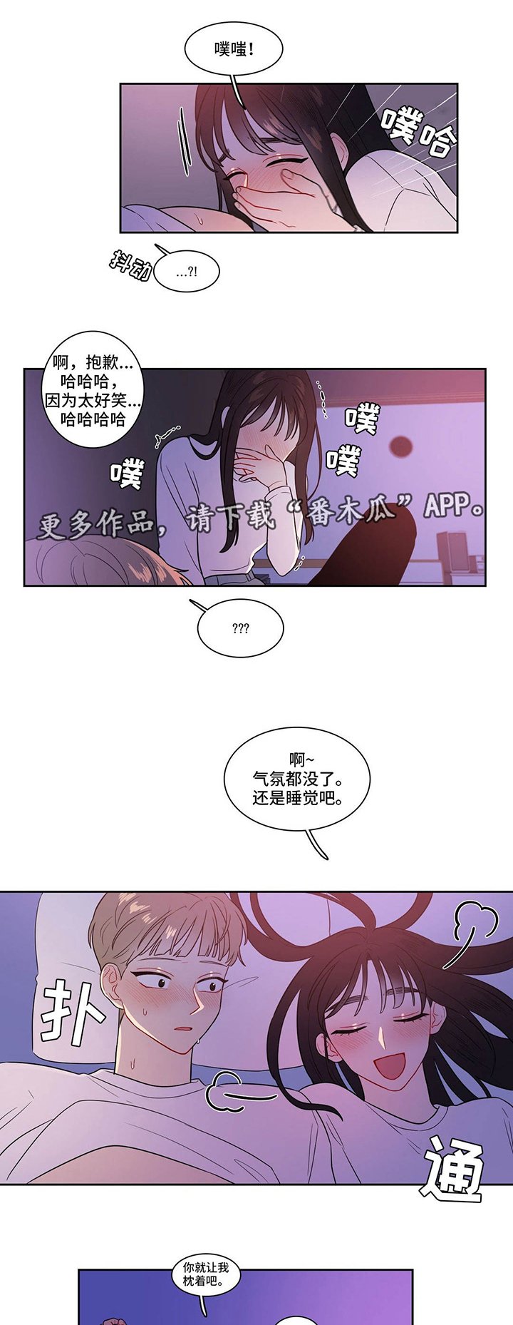第30章：变化多端