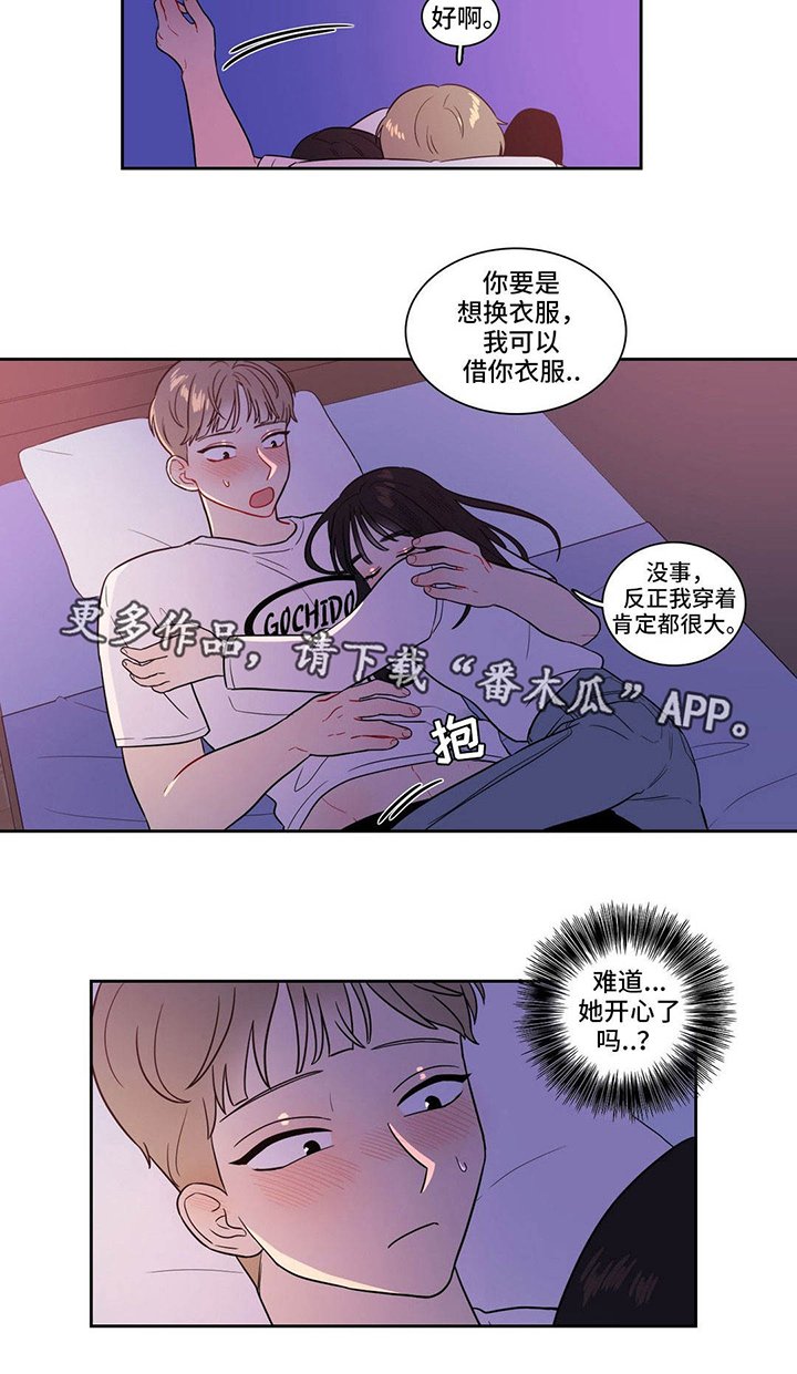 第30章：变化多端