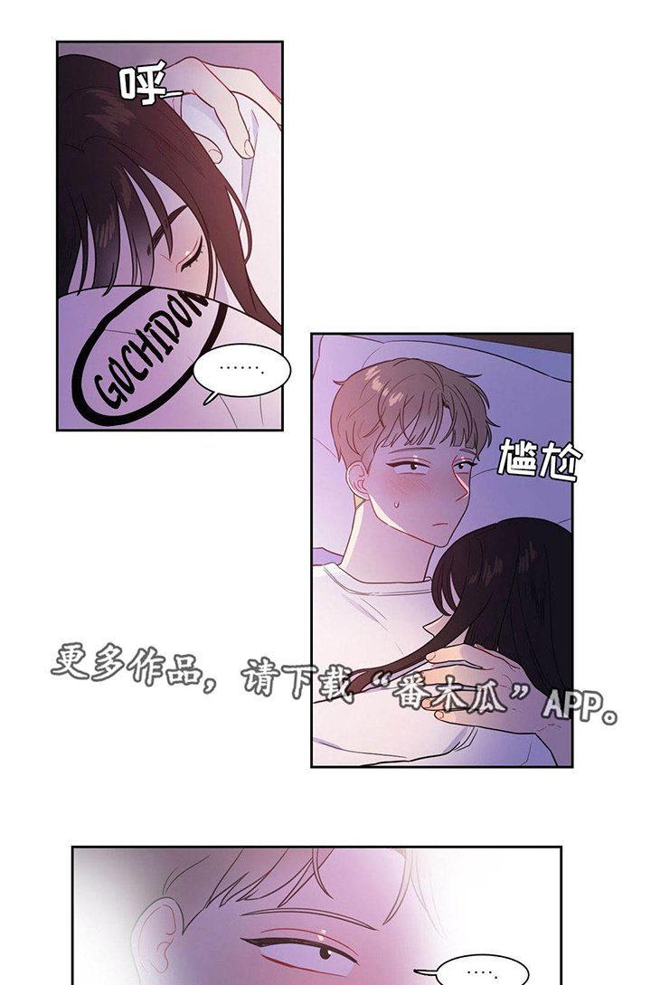 第31章：抓不住她