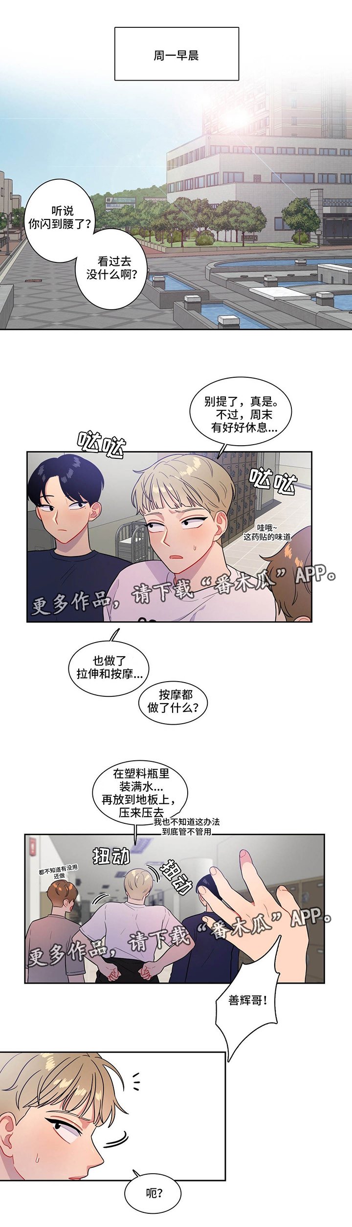 第31章：抓不住她