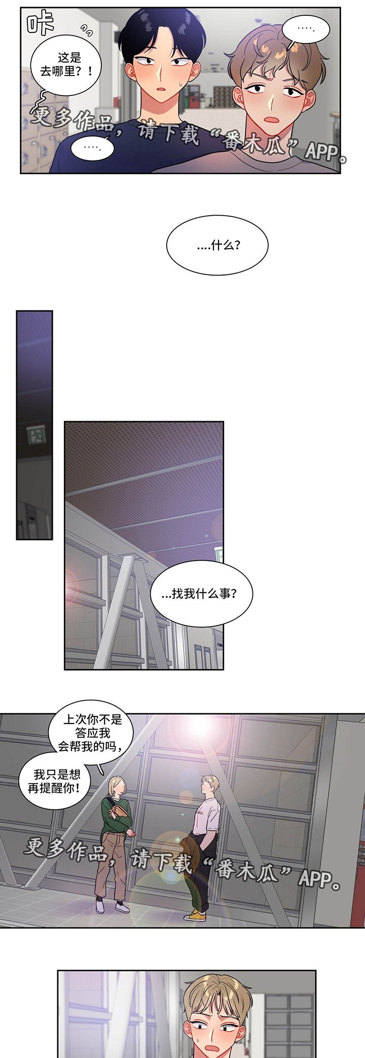 第31章：抓不住她
