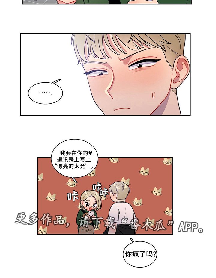 第31章：抓不住她