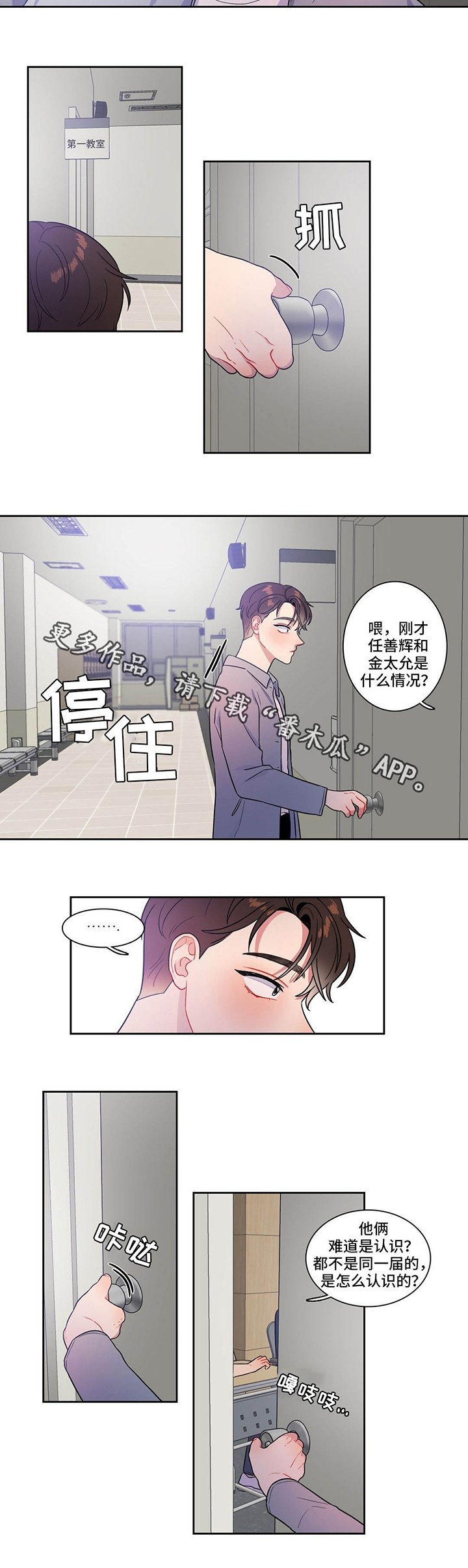 第32章：参加比赛