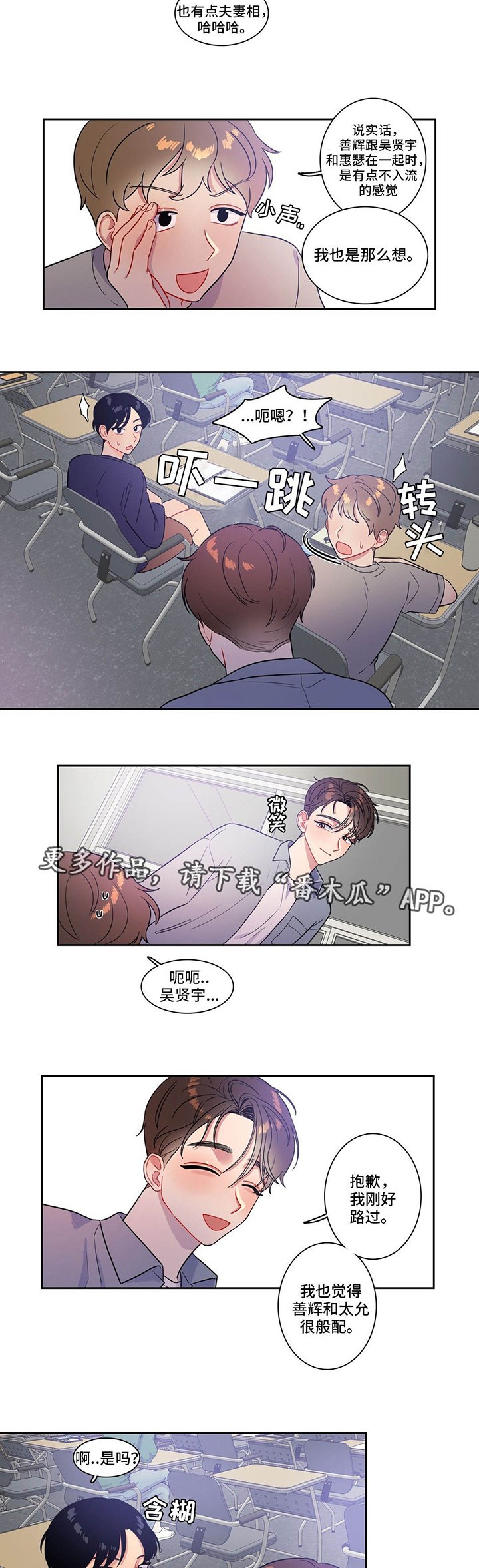 第32章：参加比赛