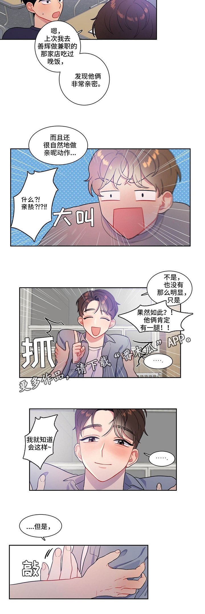 第32章：参加比赛