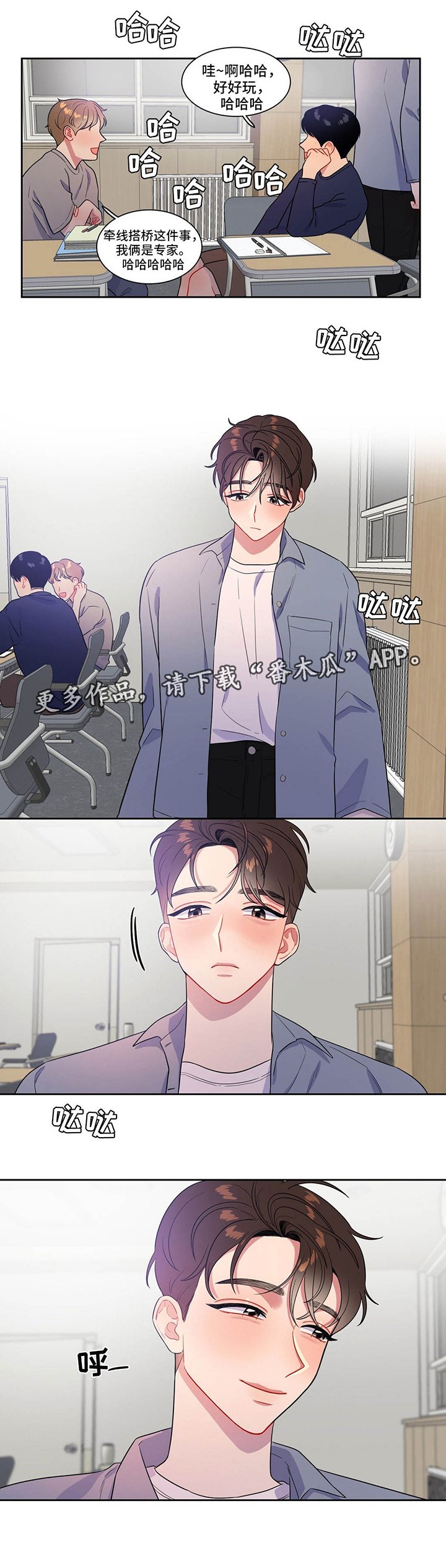 第32章：参加比赛