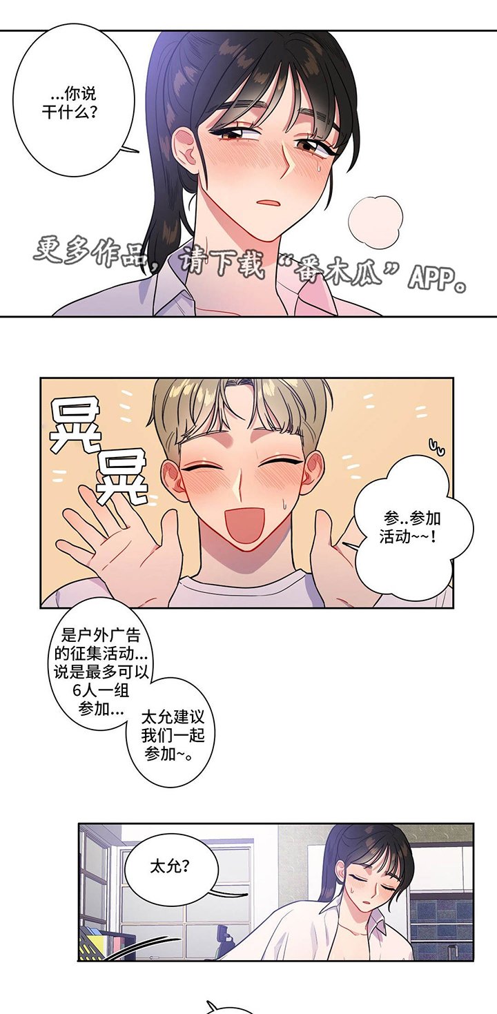第32章：参加比赛