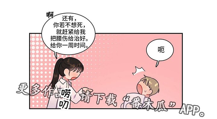第32章：参加比赛