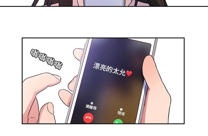第34章：一起散步