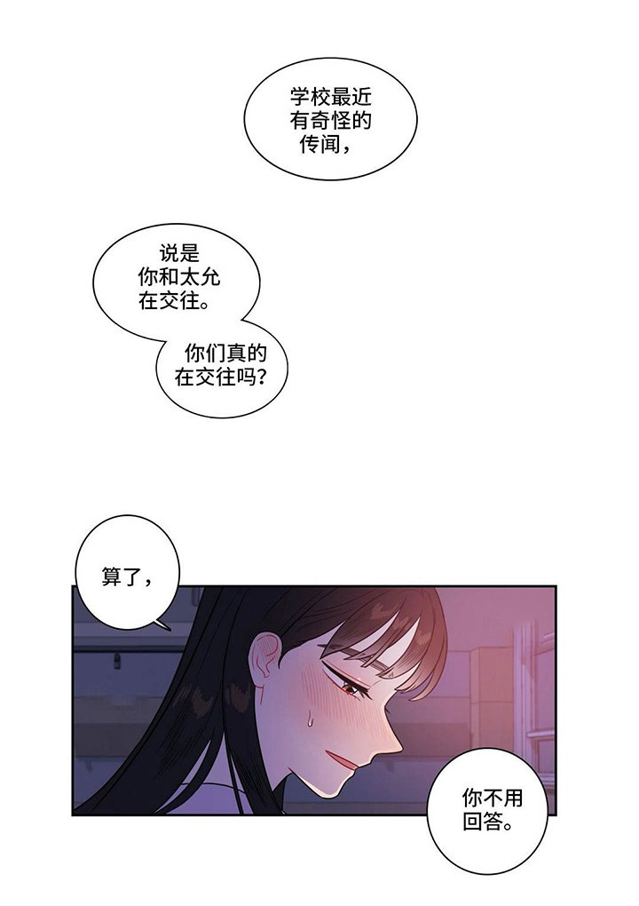第35章：不必解释