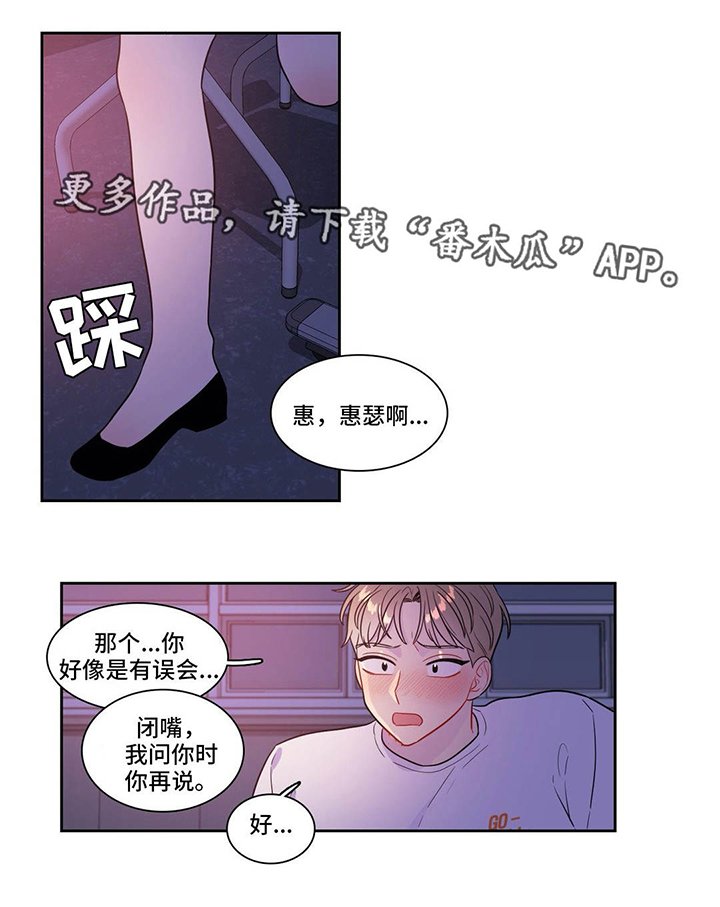第35章：不必解释