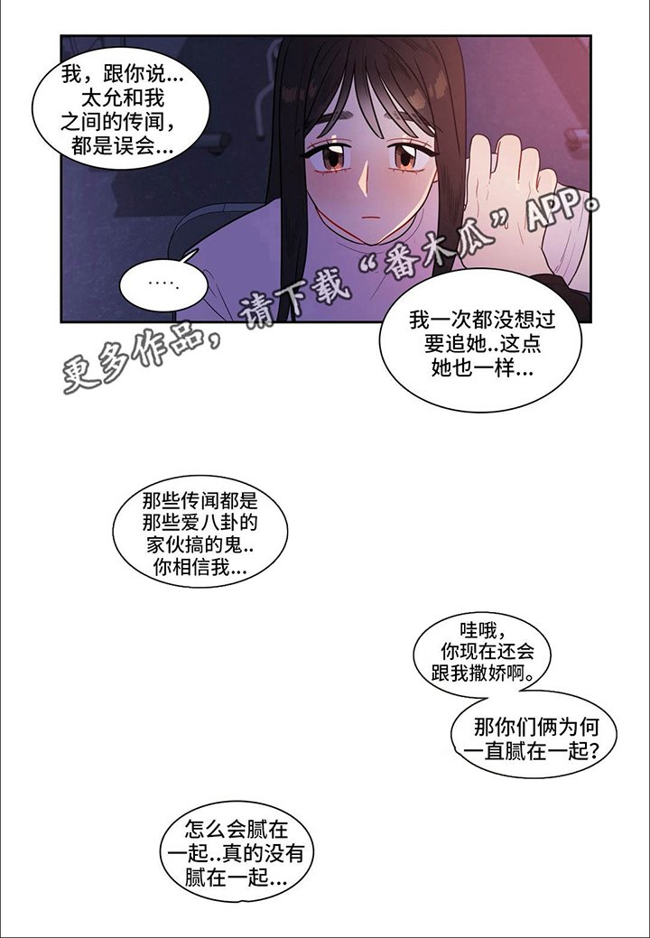 第35章：不必解释