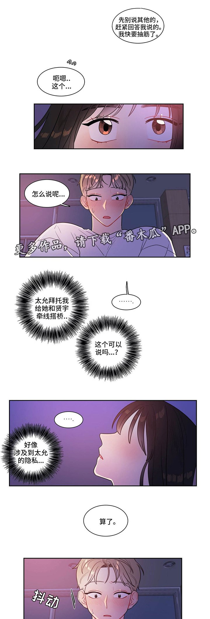 第35章：不必解释