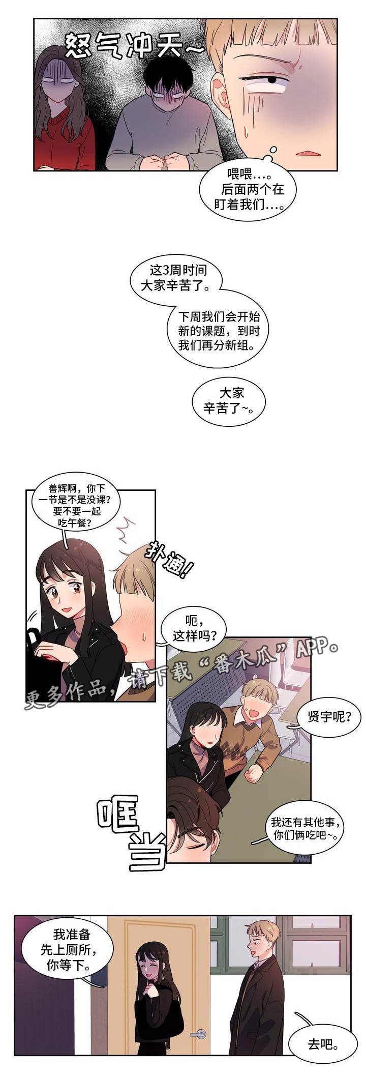 第4章：不能反悔