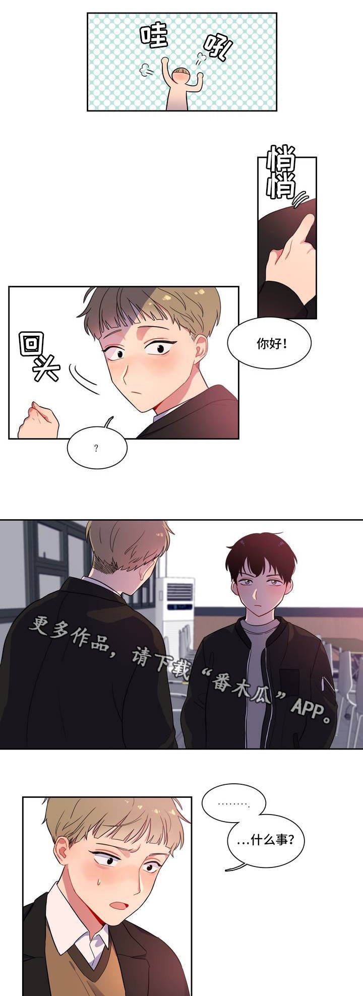 第4章：不能反悔
