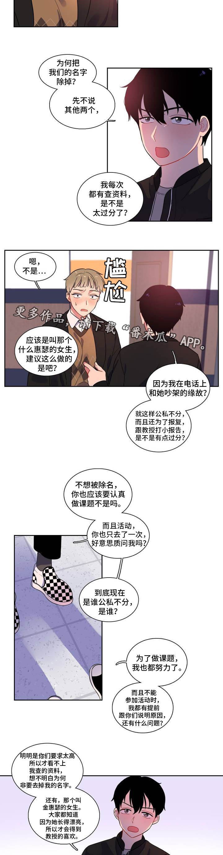 第4章：不能反悔