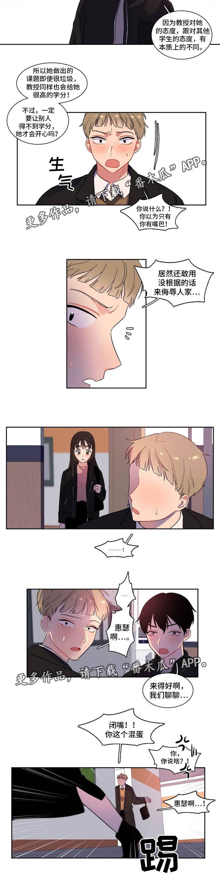 第4章：不能反悔