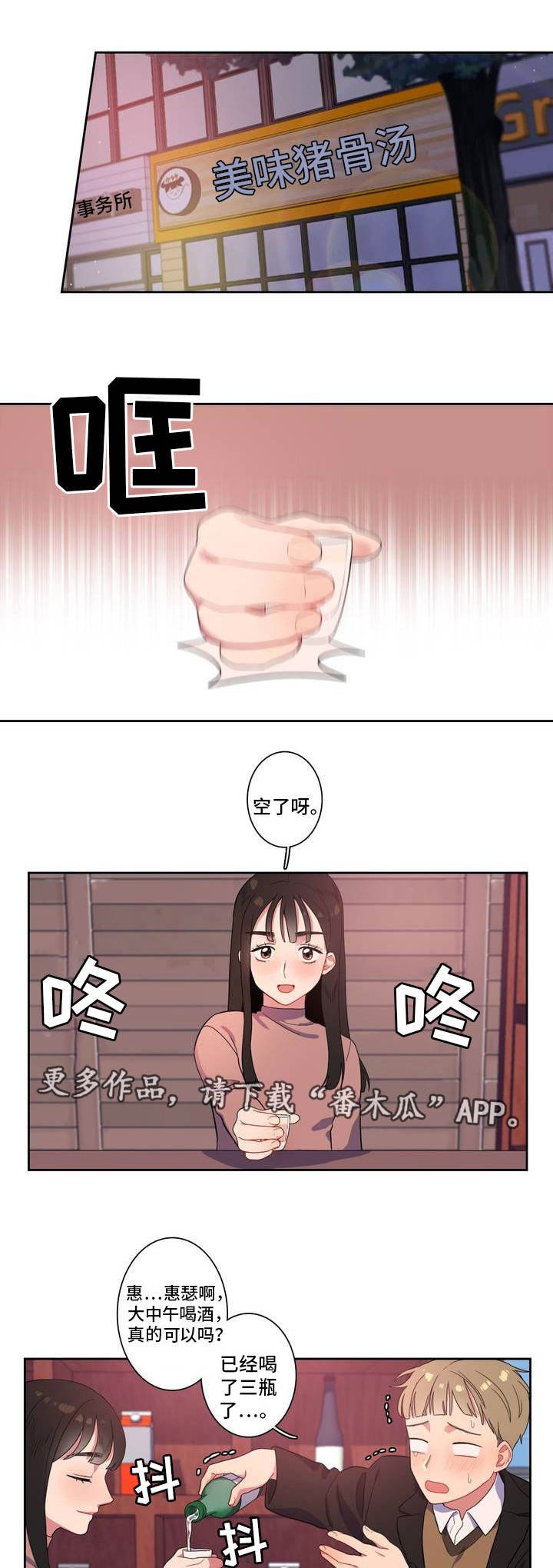 第4章：不能反悔