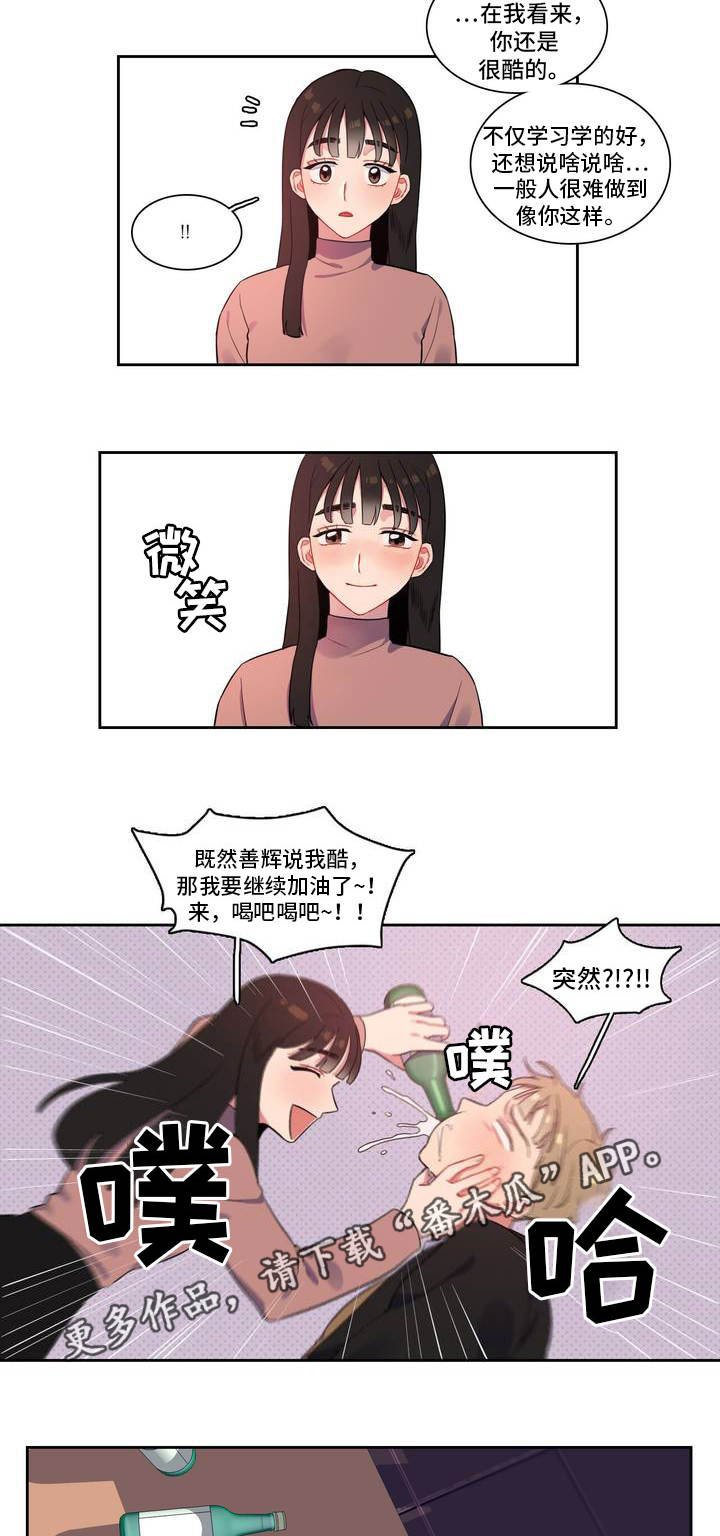 第4章：不能反悔