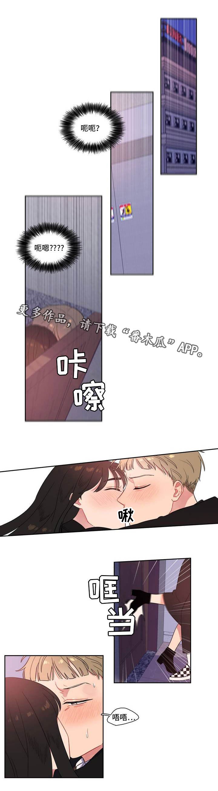 第5章：遇到疯子了