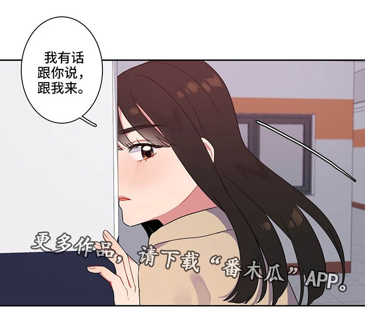 第5章：遇到疯子了