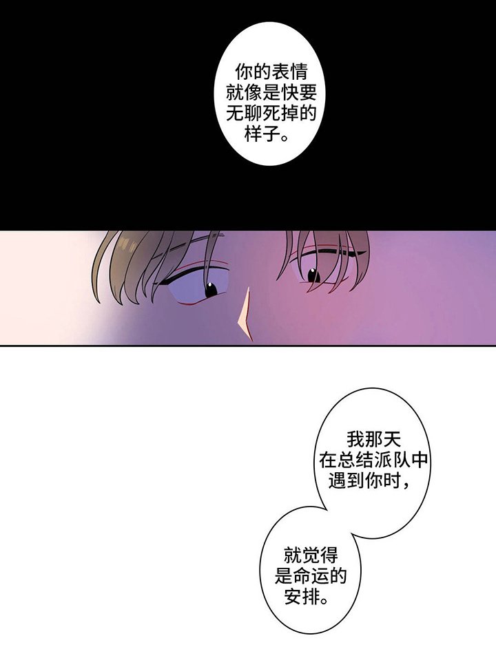 第7章：上课时间