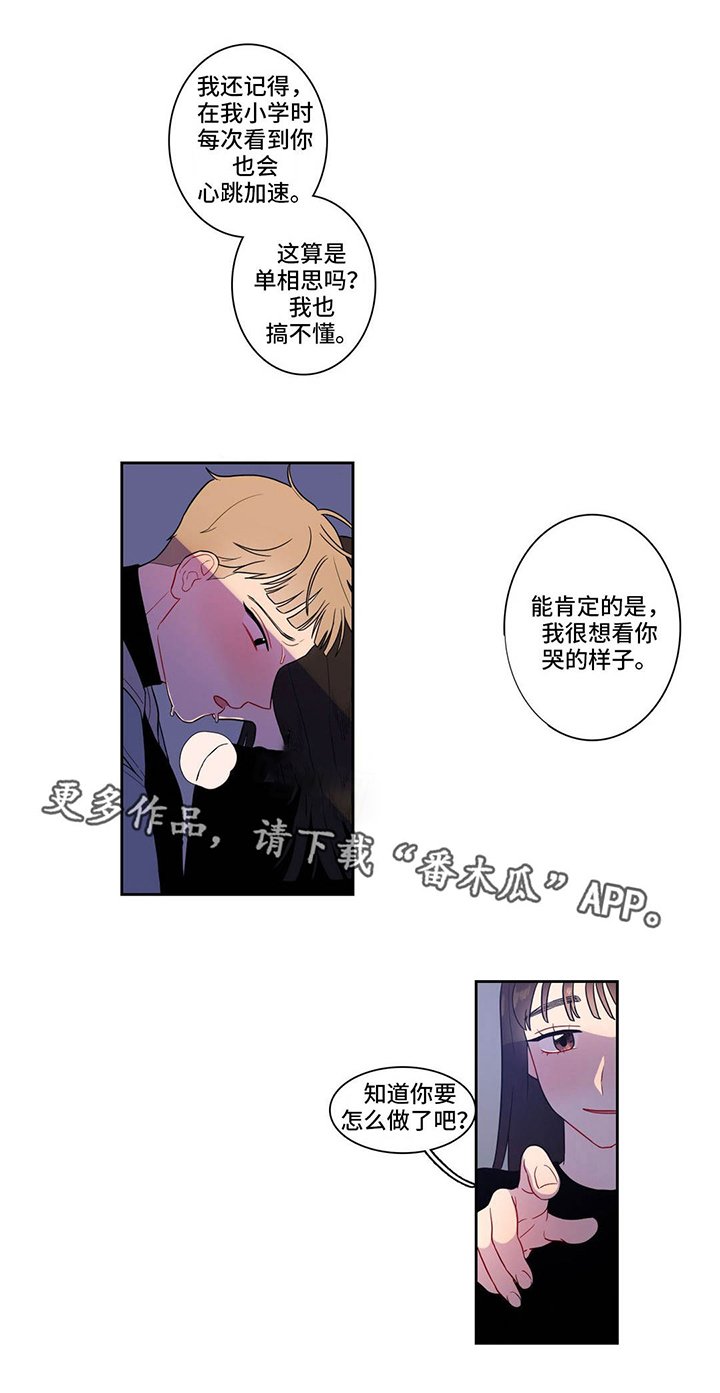 第7章：上课时间