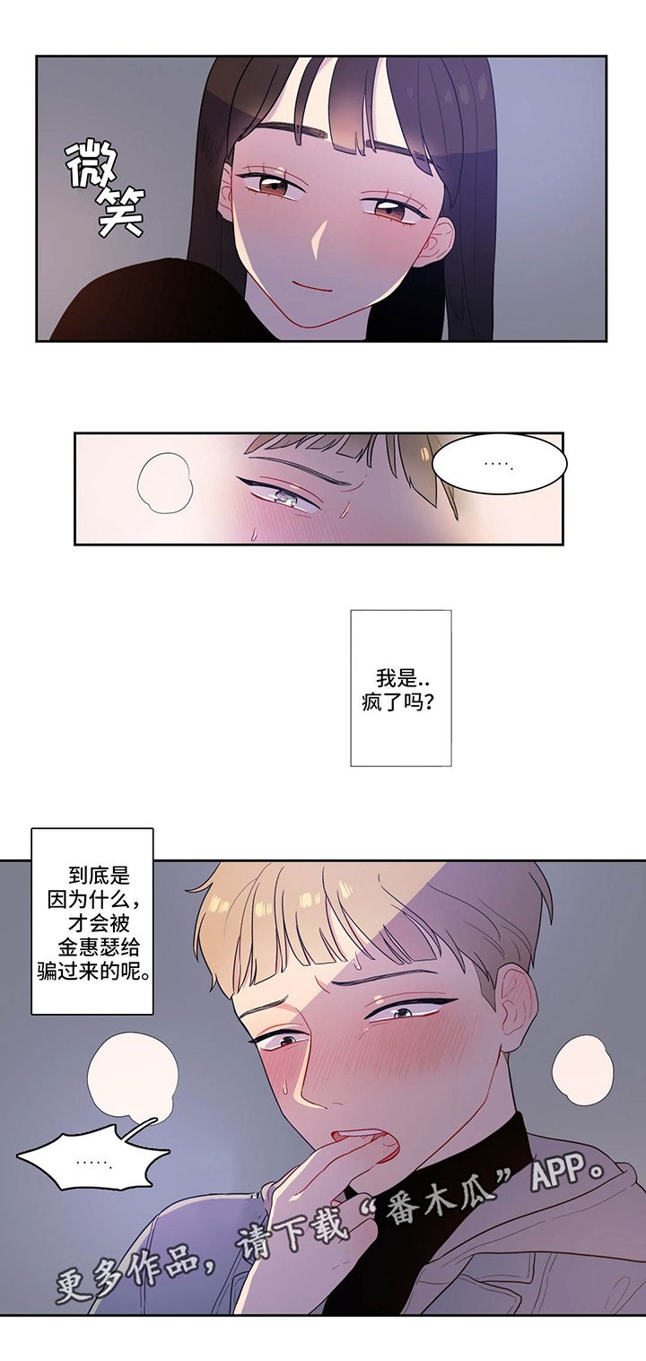 第7章：上课时间