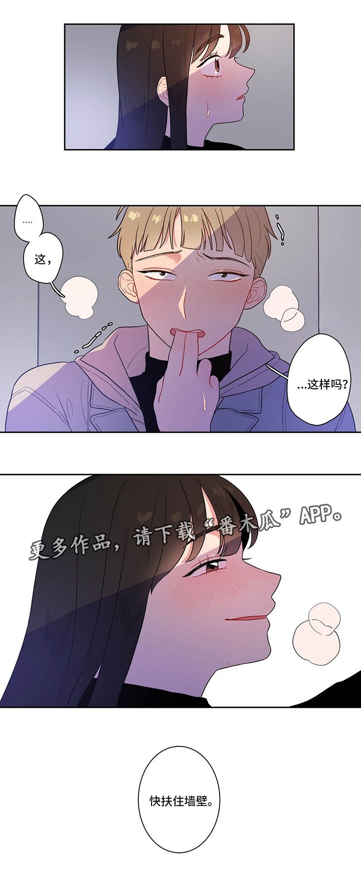 第7章：上课时间