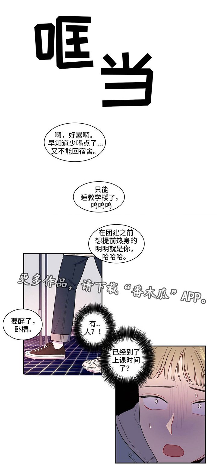 第7章：上课时间