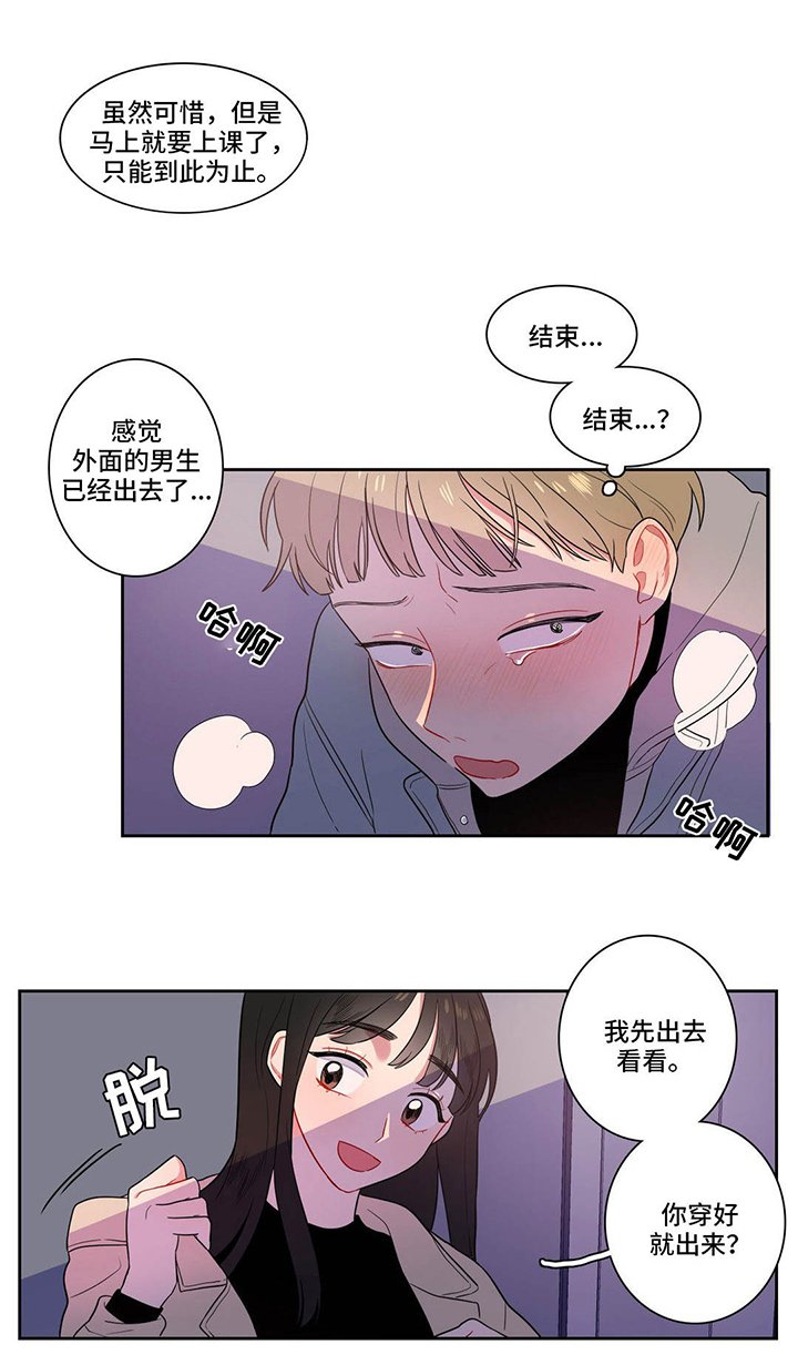 第8章：有话要说