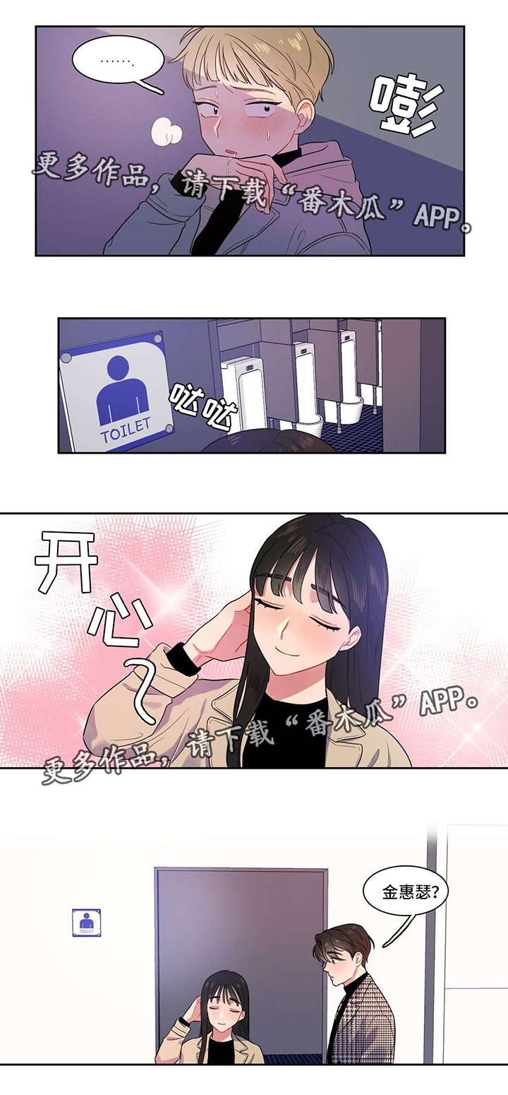 第8章：有话要说