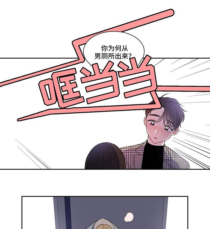 第8章：有话要说