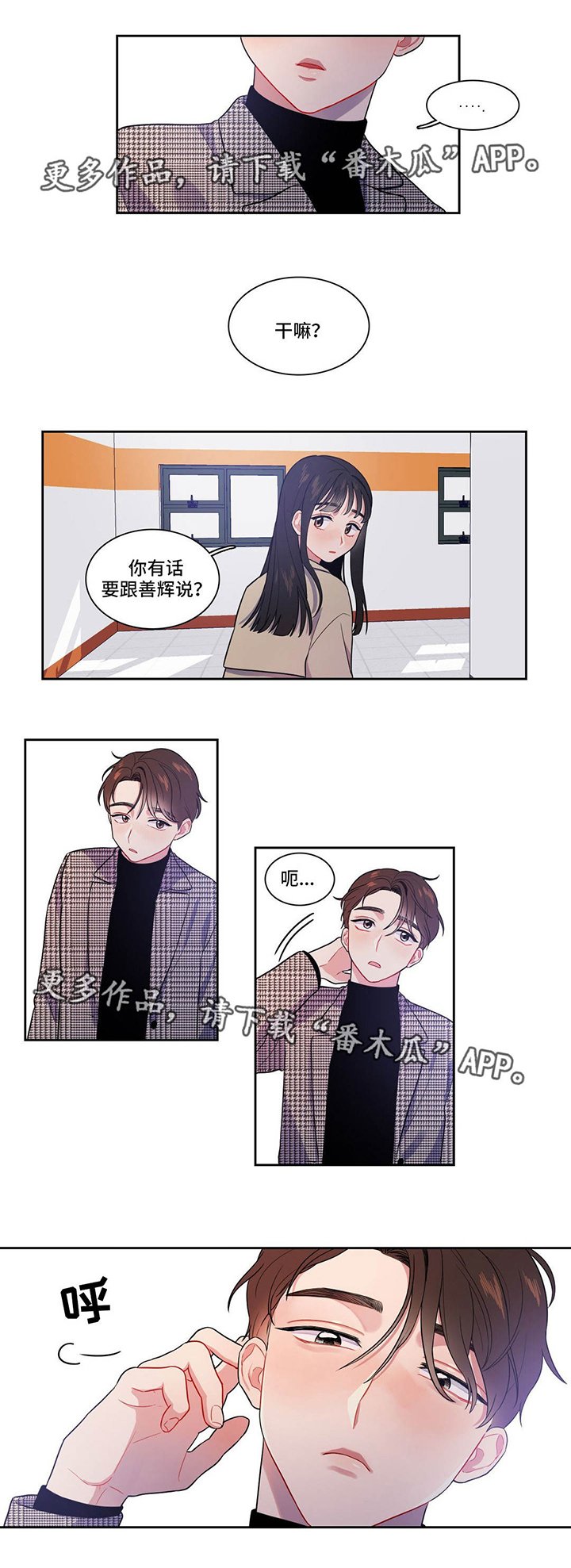 第8章：有话要说