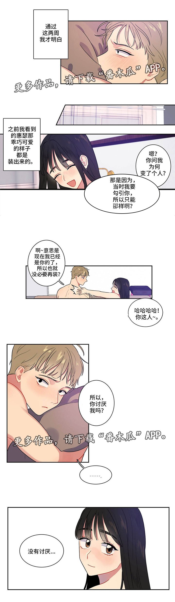 第9章：去个地方