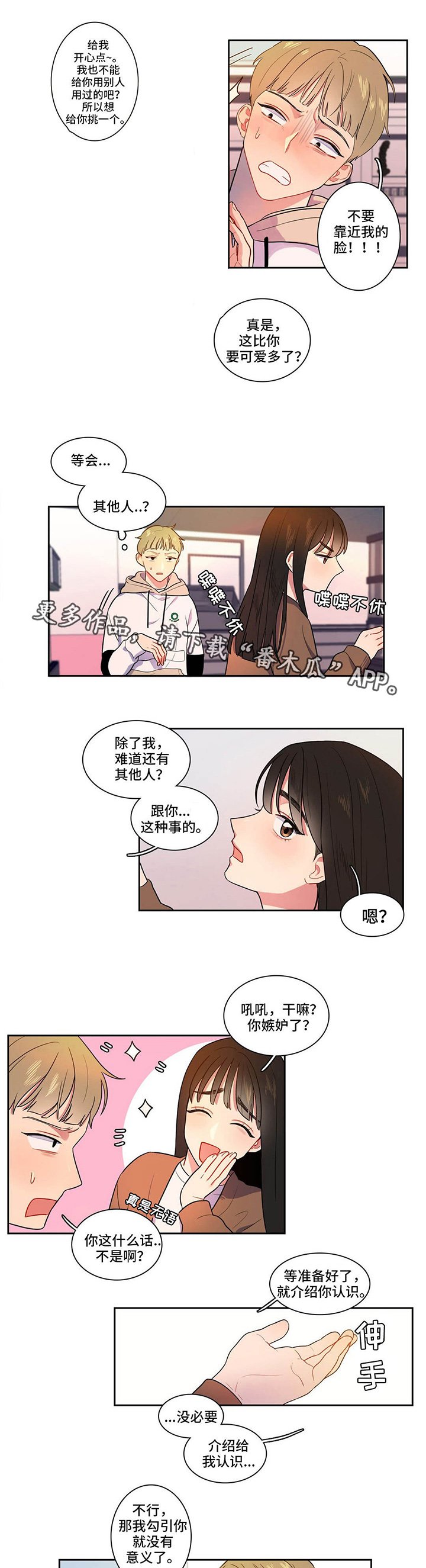 第9章：去个地方
