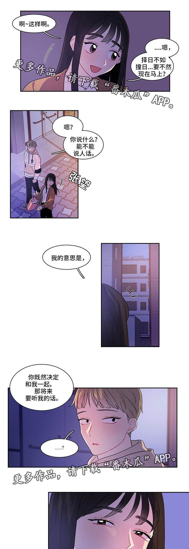 第9章：去个地方