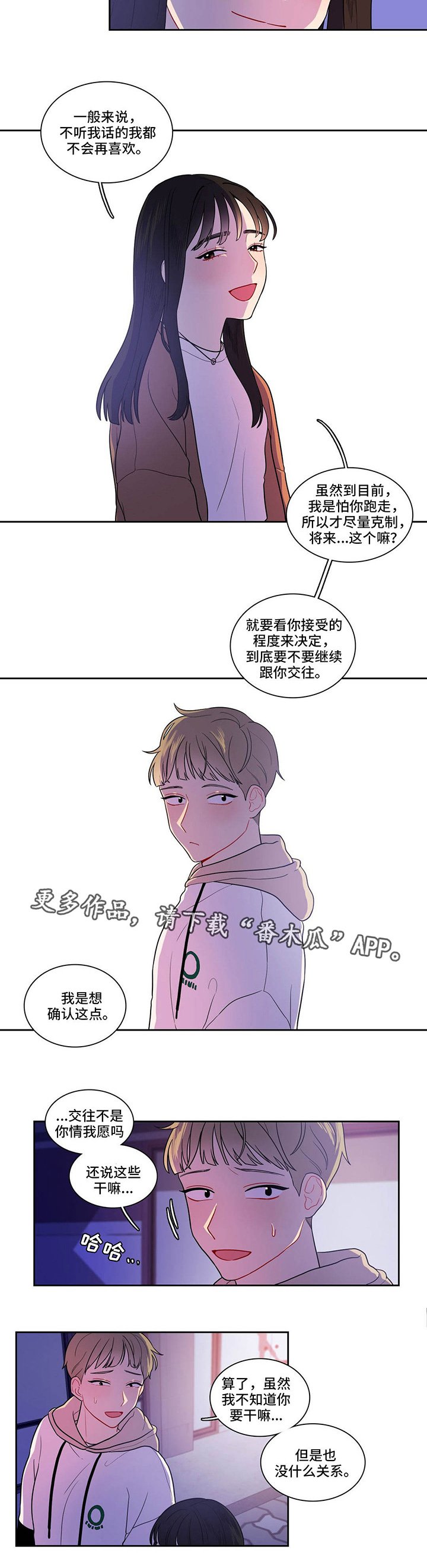 第9章：去个地方