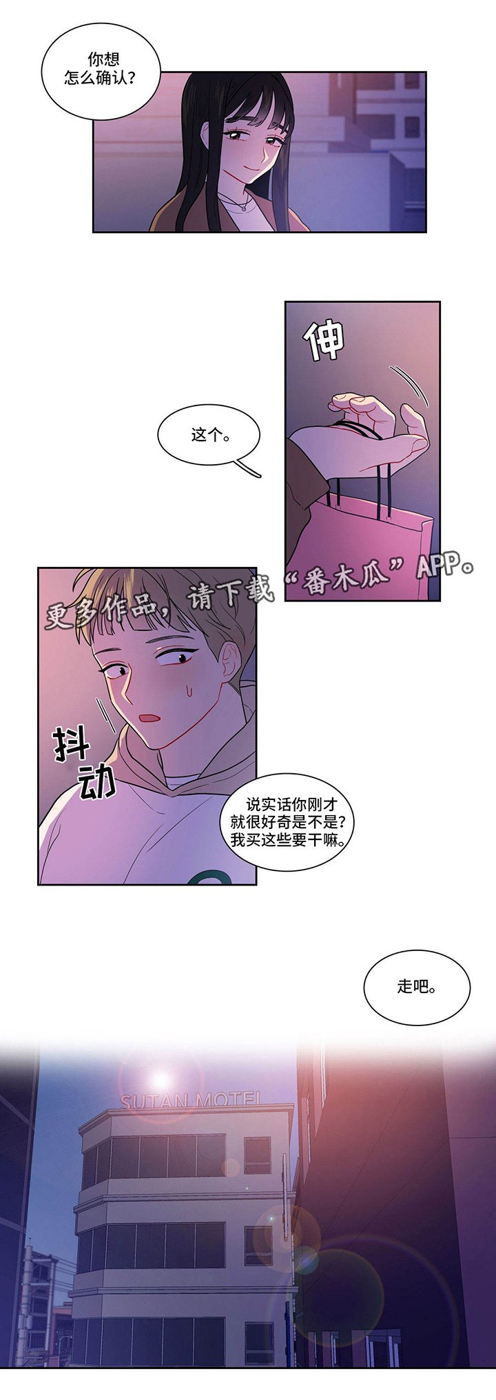 第9章：去个地方
