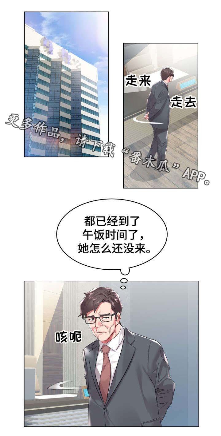 第10章：等待