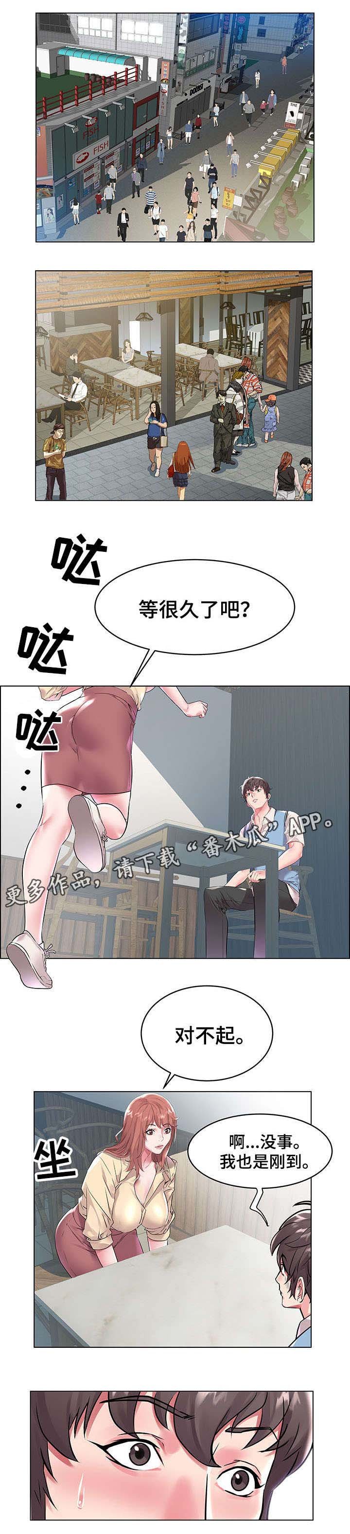 第10章：等待