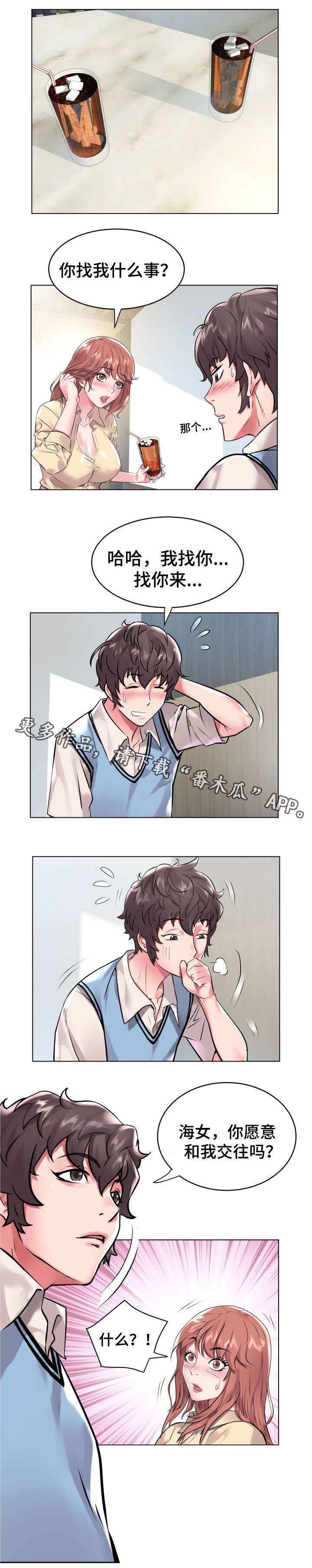 第11章：拒绝
