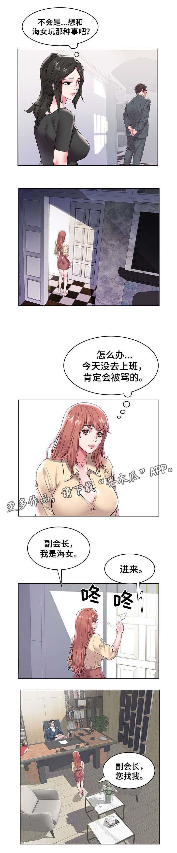 第12章：惩罚