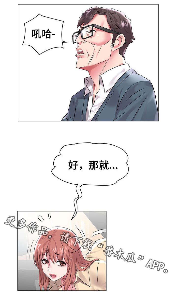 第12章：惩罚
