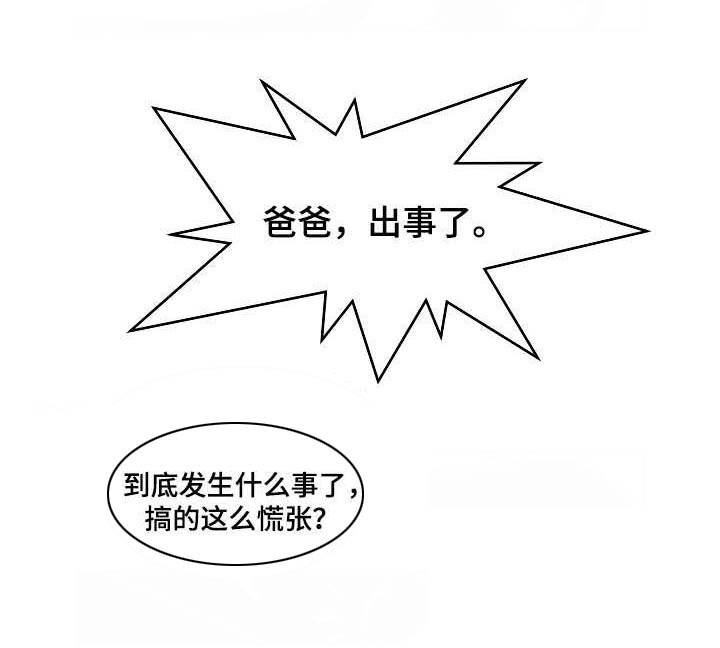 第13章：再次自杀