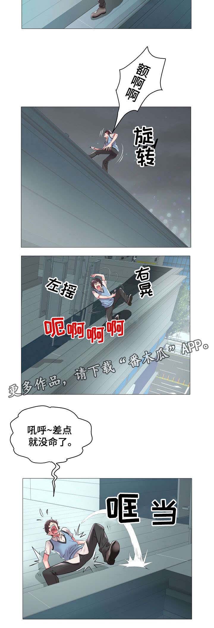 第13章：再次自杀